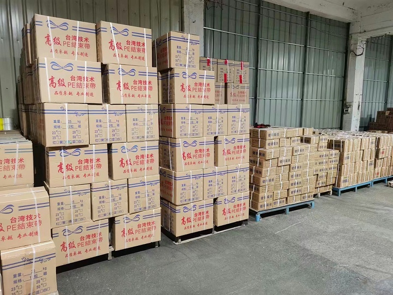 pp打包帶捆紙箱