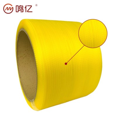 黃色高速5mm打包帶