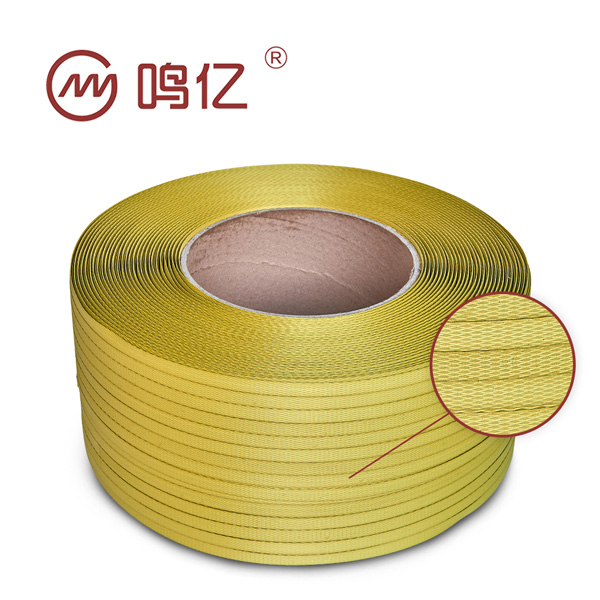 鳴億黃色輕質打包帶