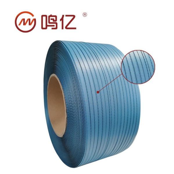 環(huán)保打包帶-藍色